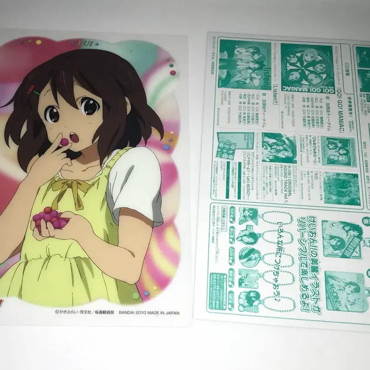 [BUNJANG] K-ON! Yui Clear Poster Card / 케이온 클리어 포스터 카드 카드다스 유이