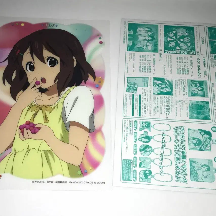 [BUNJANG] K-ON! Yui Clear Poster Card / 케이온 클리어 포스터 카드 카드다스 유이
