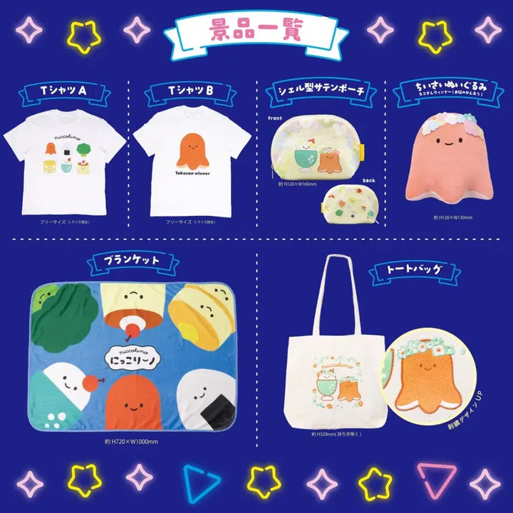 [BUNJANG] Nikorino 10th Anniversary Commemorative Gacha T-Shirt / 닛코리노 10주년 기념전 가챠 티셔츠