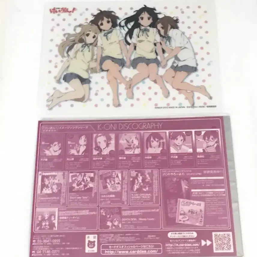 [BUNJANG] K-ON! Clear Poster Card Collection Group / 케이온 클리어 포스터 카드 카드다스 단체