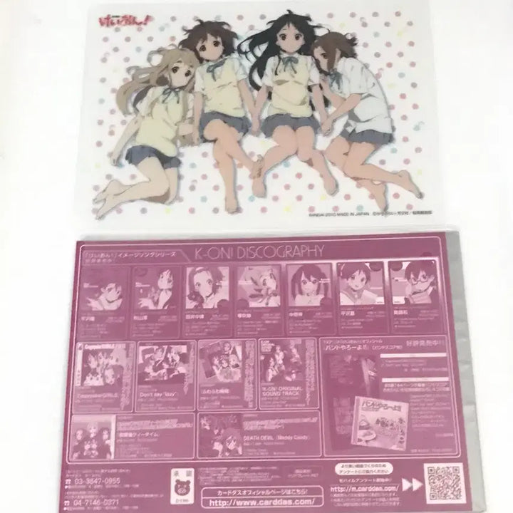 [BUNJANG] K-ON! Clear Poster Card Collection Group / 케이온 클리어 포스터 카드 카드다스 단체