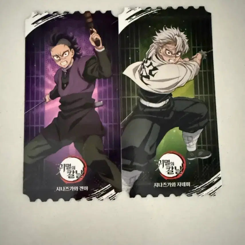 [BUNJANG] Demon Slayer Pop-up Lucky Draw Movie Ticket Photocard Set - Sanemi &amp; Genya / 귀멸의칼날 팝업 특전 무비 티켓 포토카드 사네미 겐야 귀칼 무비티켓