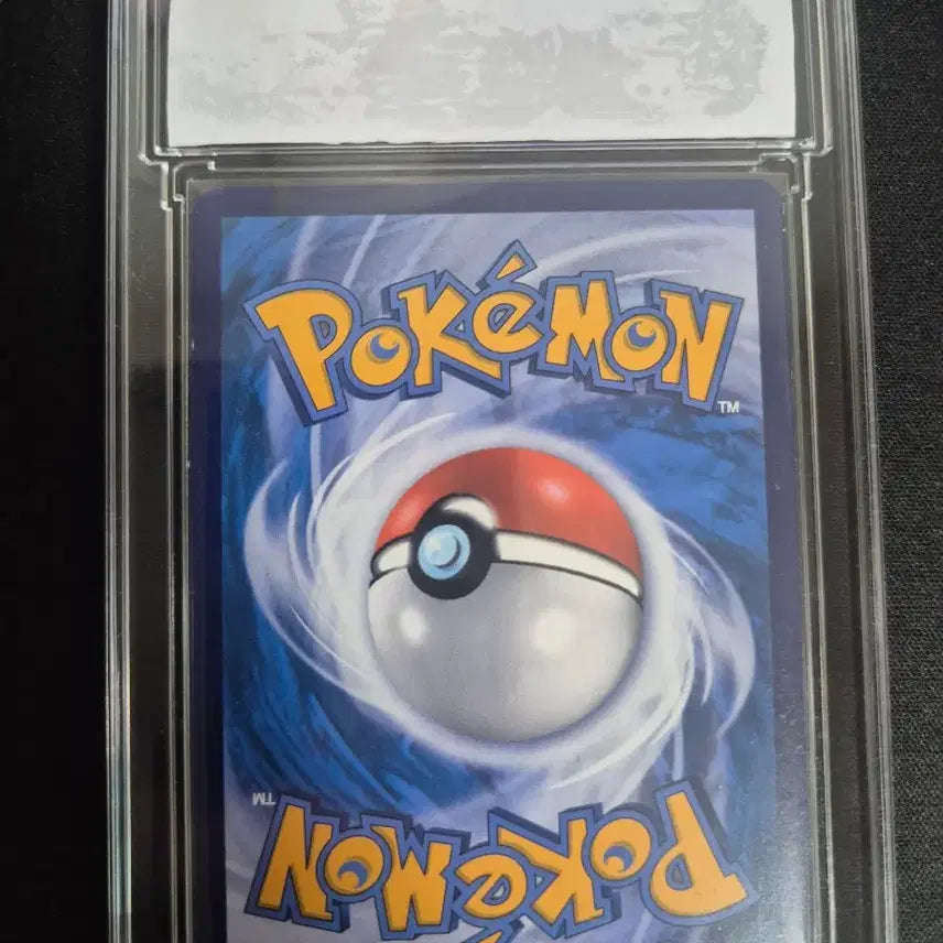 [BUNJANG] Pokemon Card Intermediate Printing Cyan SAR (255/207) / 중판 시유sar 팝니다