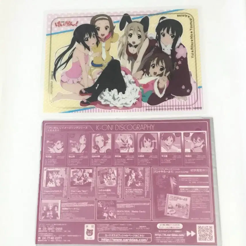 [BUNJANG] K-ON! Clear Poster Card Carddas Group Set / 케이온 클리어 포스터 카드 카드다스 단체