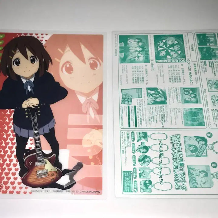 [BUNJANG] K-ON! Yui Hirasawa Clear Poster Card Carddas / 케이온 클리어 포스터 카드 카드다스 유이