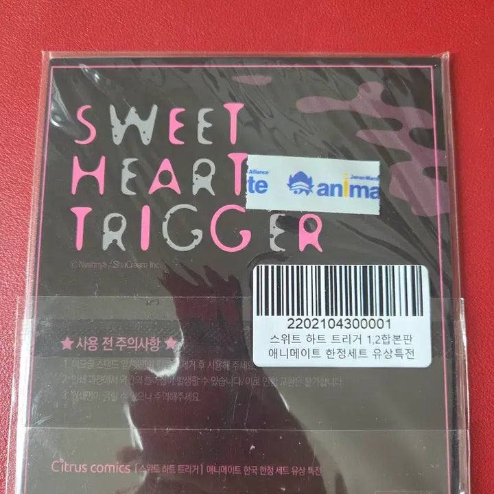 [BUNJANG] Sweetheart Trigger Acrylic Stand Set / 냔냐님 스위트하트트리거 아크릴스탠드 모음