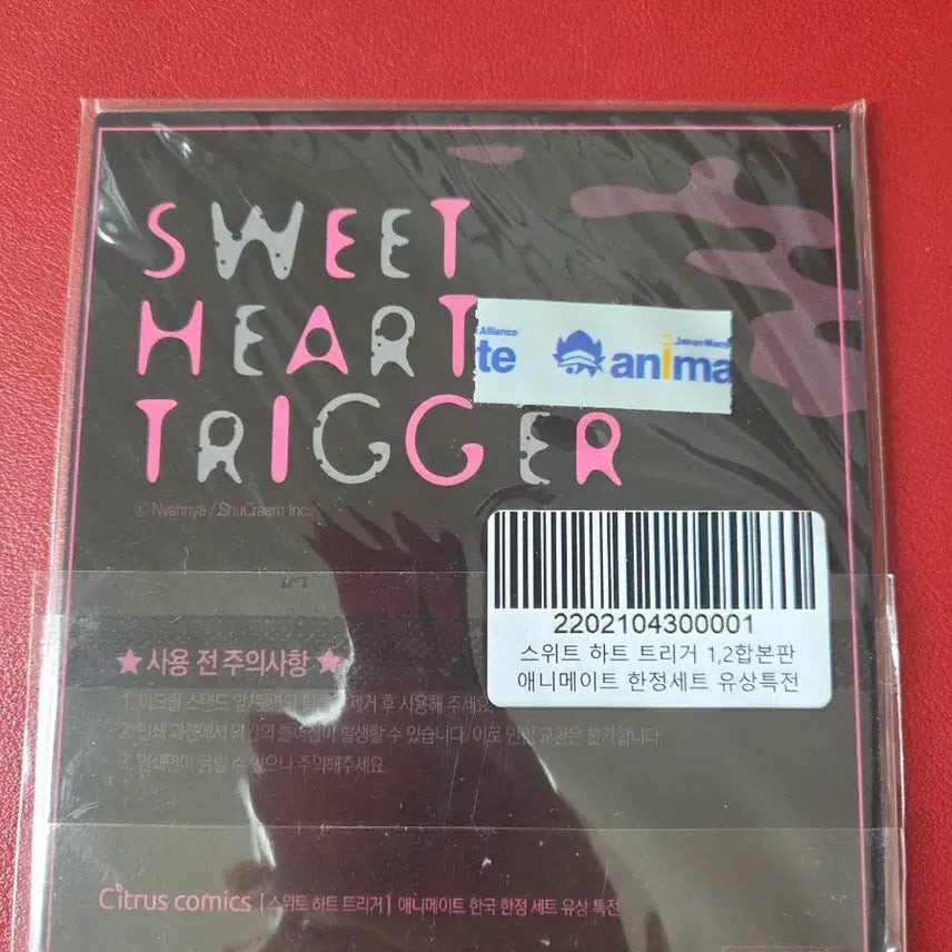 [BUNJANG] Sweetheart Trigger Acrylic Stand Set / 냔냐님 스위트하트트리거 아크릴스탠드 모음