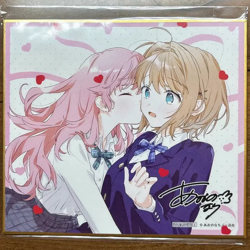 [BUNJANG] Bundle Set - Until I Die, I Want to Love You - Japan Special Edition Illustration Card / 일괄)네가 죽을때까지 사랑하고싶어 네죽사 일본 특전 색지 일러스트카드