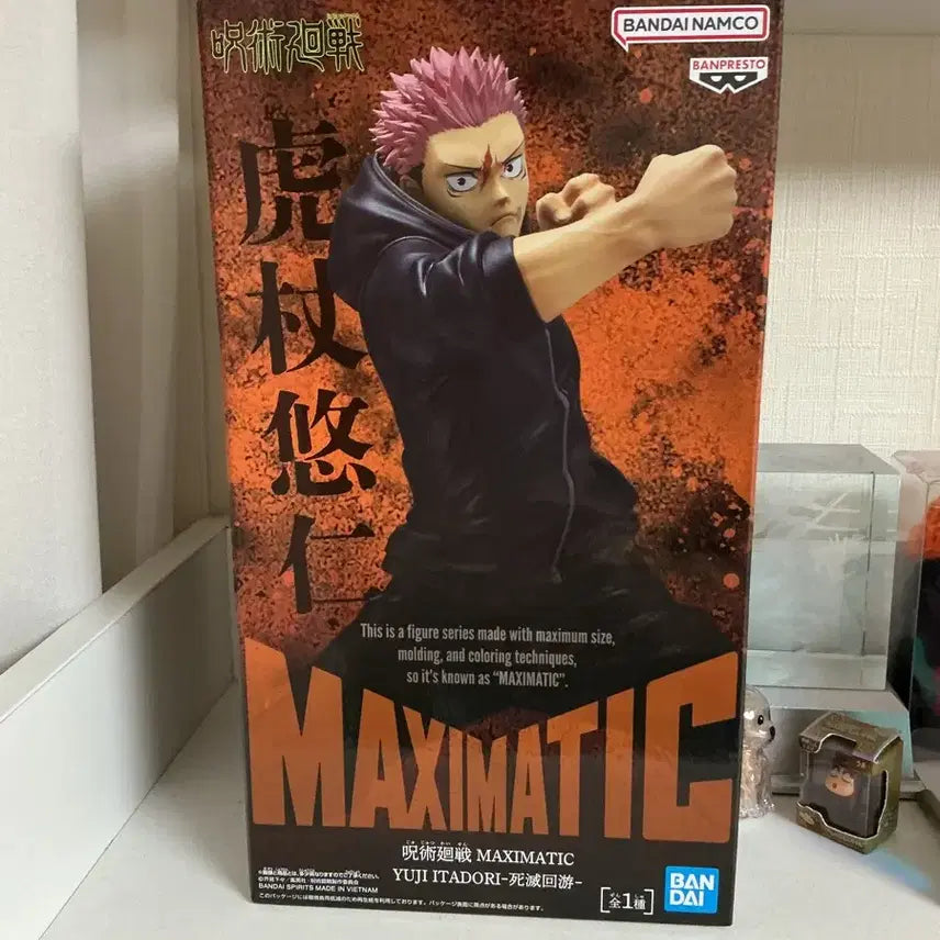 [BUNJANG] Bandai Yuji Itadori Figure / 이타도리 반다이 피규어 판매합니다!(덤 증정)