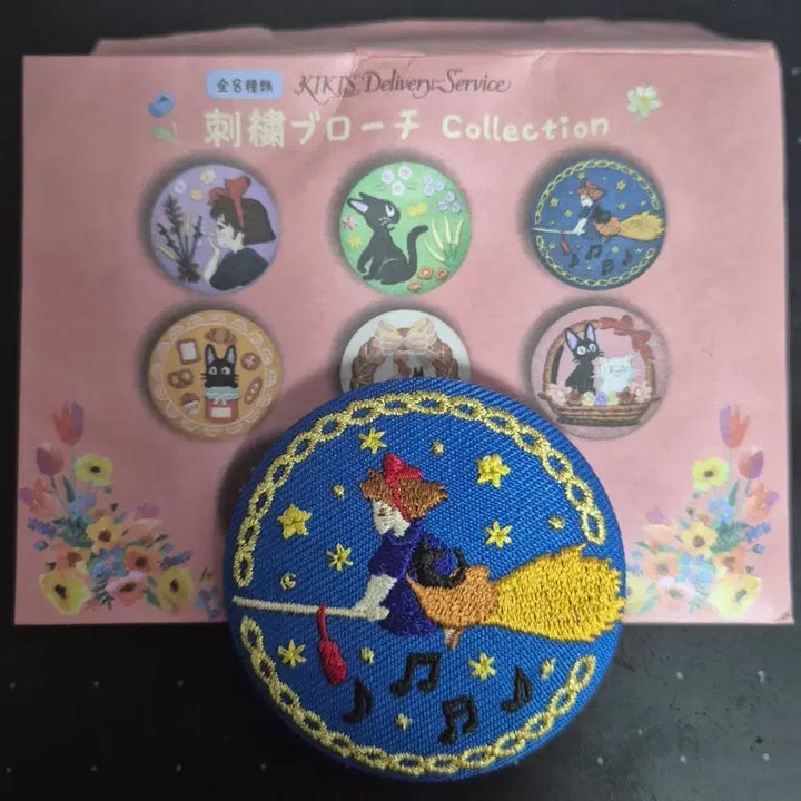 [BUNJANG] Studio Ghibli Kiki&
