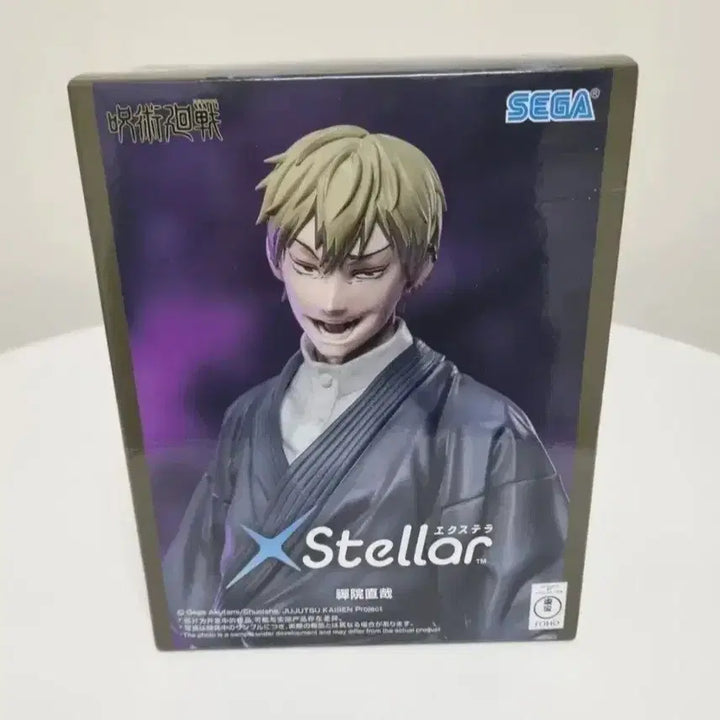 [BUNJANG] Sega Jujutsu Kaisen Jin Nanami X Stella Figure (Sealed) / [미개봉]세가 주술회전 엑스스텔라 젠인 나오야 피규어