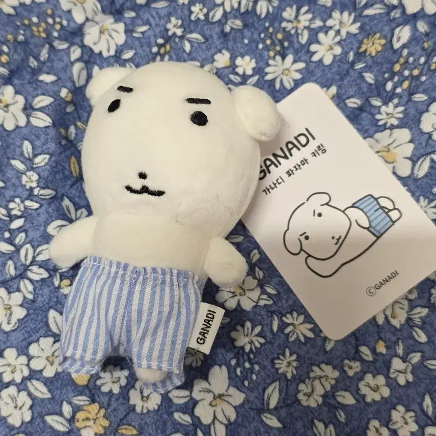 [BUNJANG] Ganadi Pajama Doll Keychain / 가나디 파자마 인형 키링