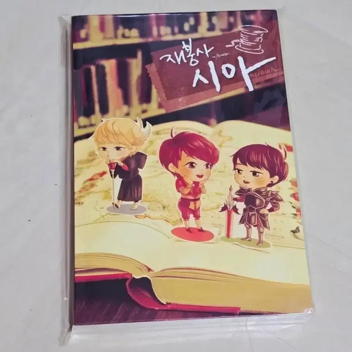 [BUNJANG] TVXQ! Jaejoong Yoochun Fanbook / 동방신기 팬북 재봉사시아