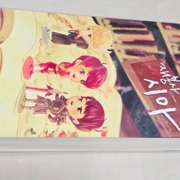 [BUNJANG] TVXQ! Jaejoong Yoochun Fanbook / 동방신기 팬북 재봉사시아
