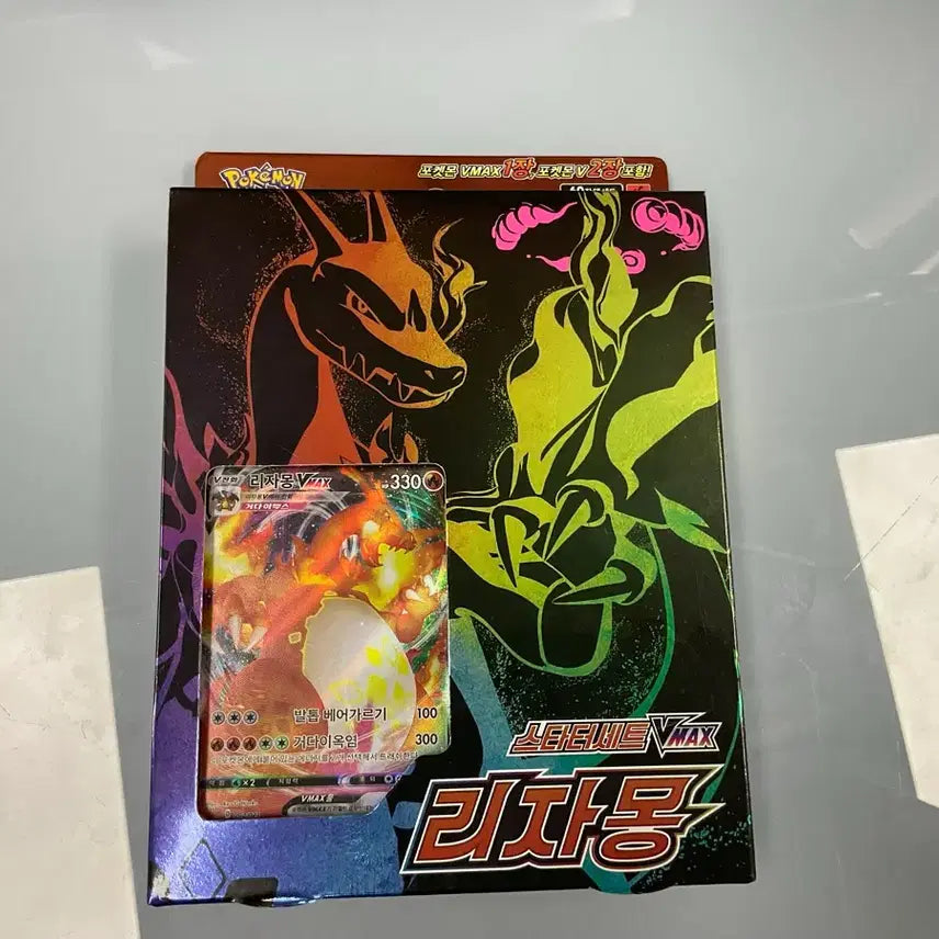 [BUNJANG] Pokemon Charizard Starter Deck Sealed Box / 포켓몬카드 리자몽 스타터덱 미개봉 박스