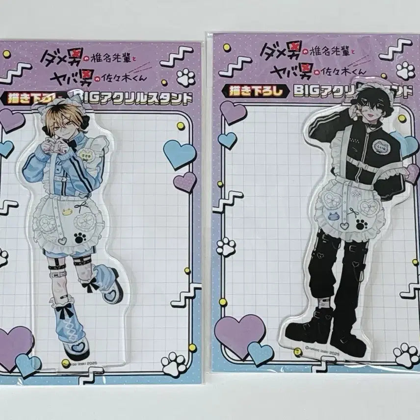 [BUNJANG] Dangerous Man Sasaki-kun Acrylic Stand / 나쁜 남자 시이나 선배와 위험한 남자 사사키군 아크릴