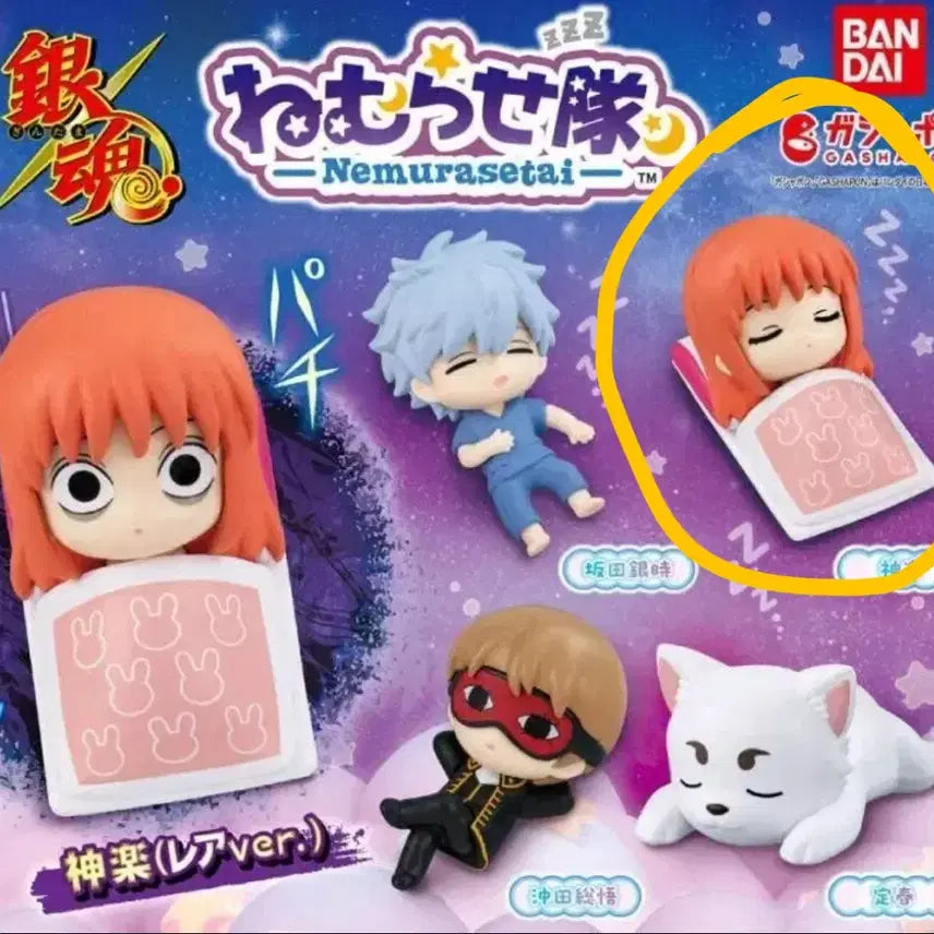[BUNJANG] Gintama Nemurasetai Kagura Figure / 은혼 네무라세타이 카구라 피규어 가챠