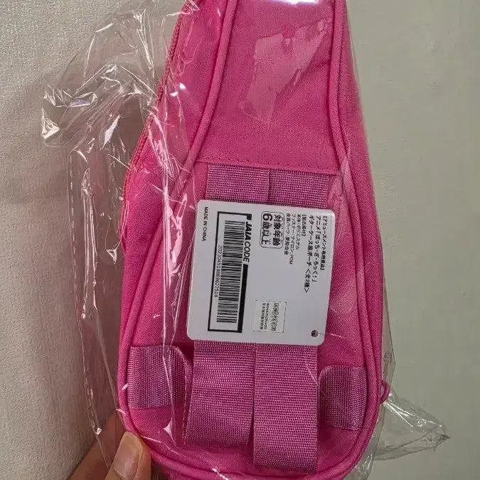 [BUNJANG] Bocchi the Rock! Hitori Gotoh Pink Bag Big Pouch Pencil Case Storage / 봇치더록 봇치더락 고토 히토리 핑크 가방 빅 파우치 필통 수납함