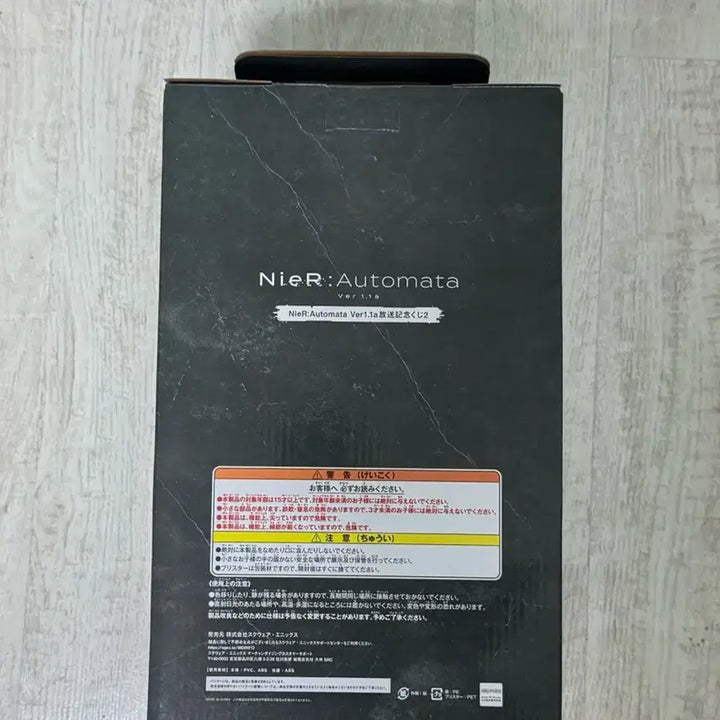 [BUNJANG] NieR: Automata A2 Short Hair Last One Figure / 니어 오토마타 제일복권 A2 숏헤어 라스트원 피규어