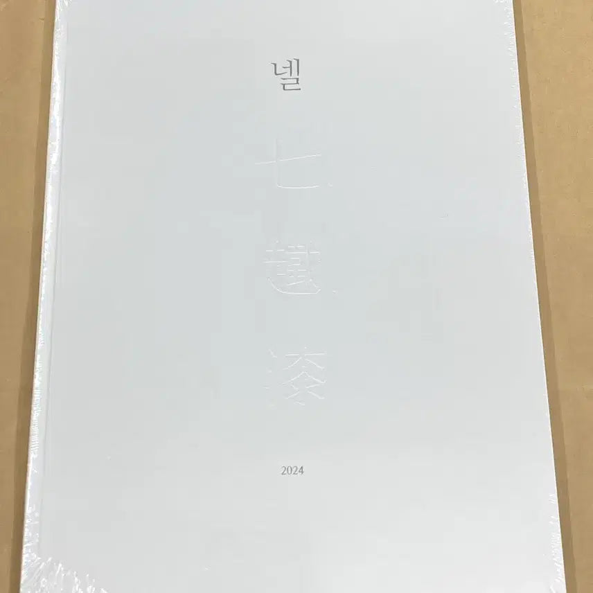 [BUNJANG] Nell 2024 Photobook (Sealed) / 넬 2024 포토북 미개봉