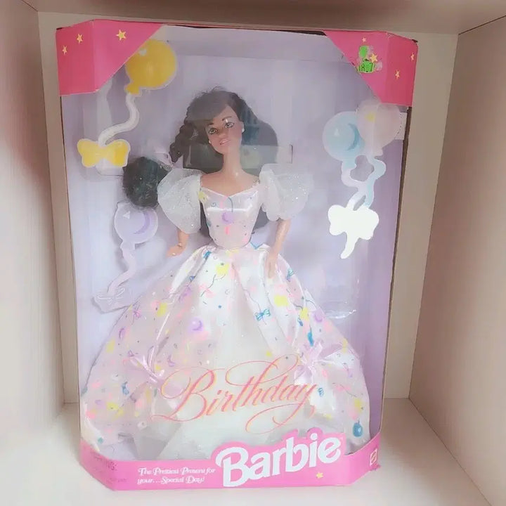 [BUNJANG] Vintage Barbie 1996 Birthday Barbie Doll / 빈티지 바비 1996 버스데이 벌스데이 바비