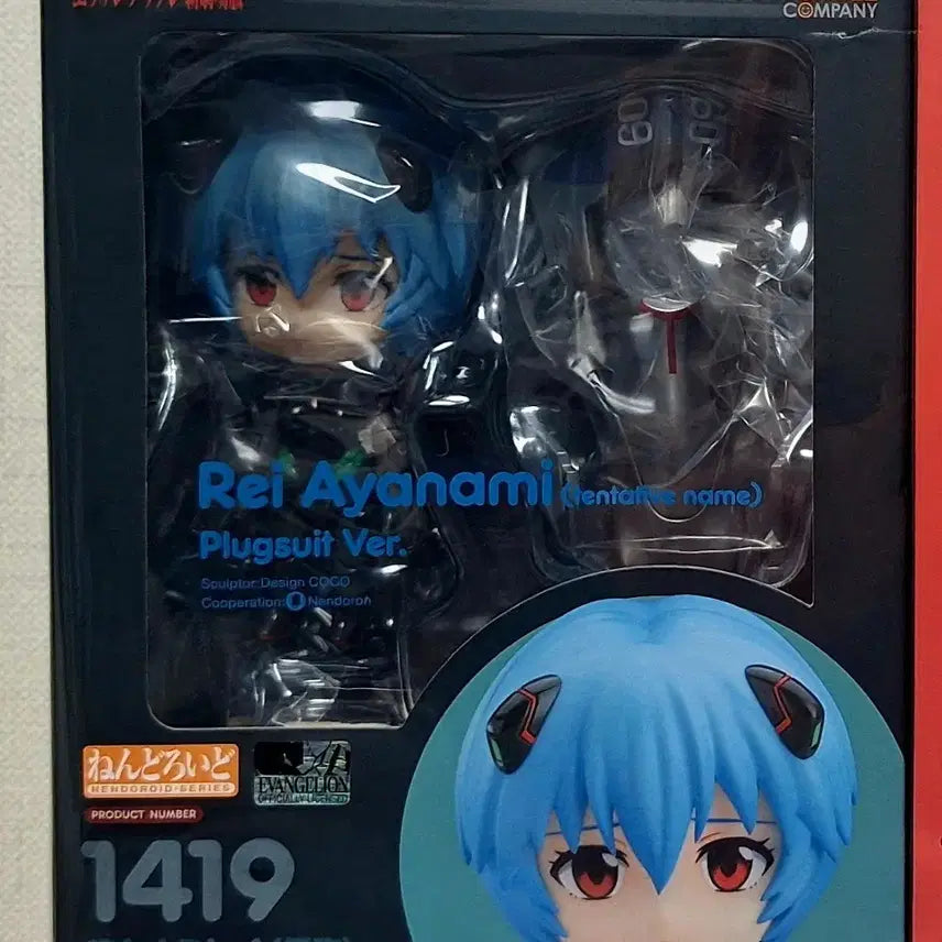 [BUNJANG] Good Smile Company Evangelion Ayanami Rei Plugsuit Ver. Nendoroid (Sealed) / 미개봉)에반게리온 넨도 아야나미 레이(가칭)플러그 슈트 ver.판매합니다