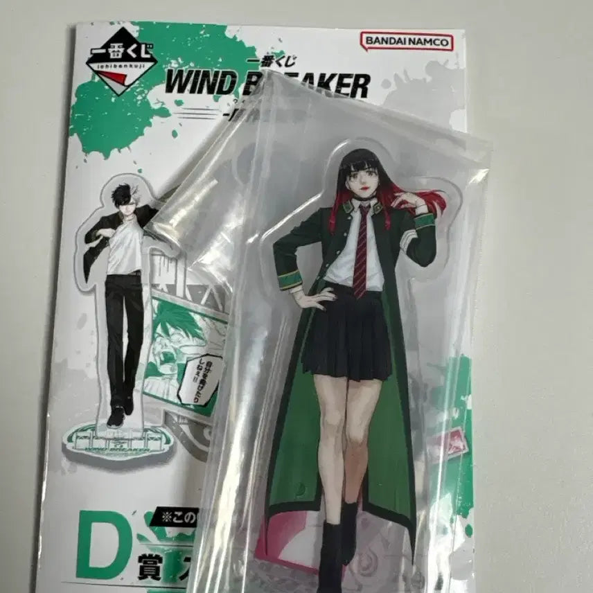 [BUNJANG] Wind Breaker Tsubaki Noah Acrylic Stand / 윈드브레이커 아크릴 스탠드 굿즈