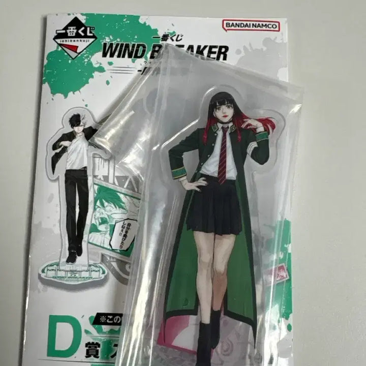 [BUNJANG] Wind Breaker Tsubaki Noah Acrylic Stand / 윈드브레이커 아크릴 스탠드 굿즈
