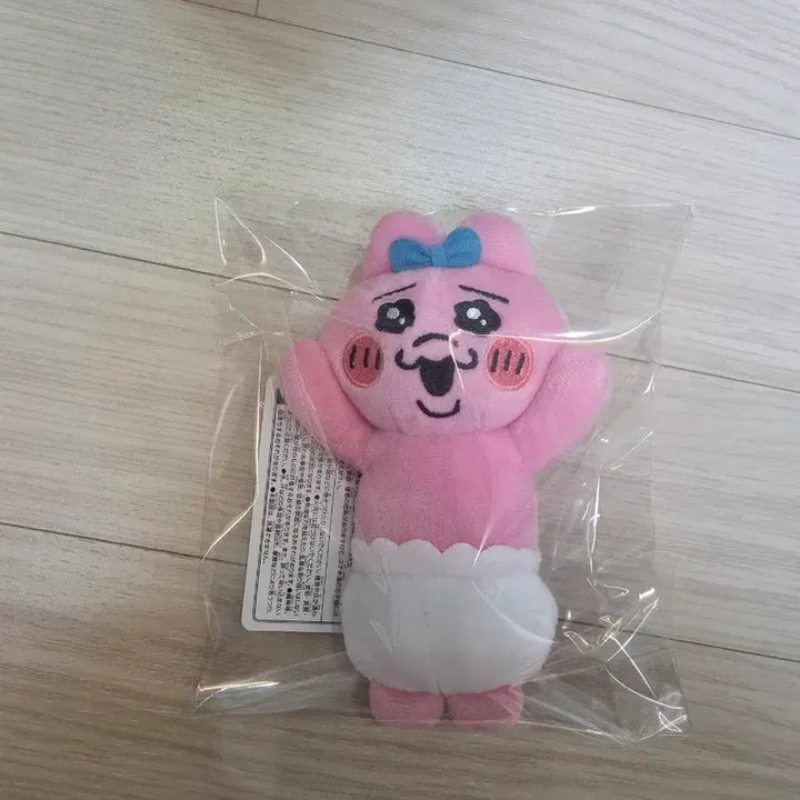 [BUNJANG] Oppa Njjyu Njjyu Rabbit Plushie Keyring / 오빤쮸 빤쮸토끼 만세 인형키링