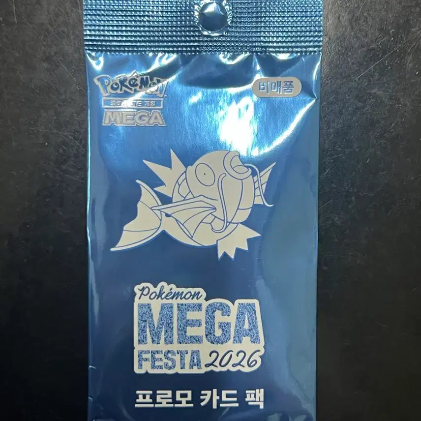 [BUNJANG] Gyarados Promo Card 2026 / 잉어킹 프로모 카드 2026