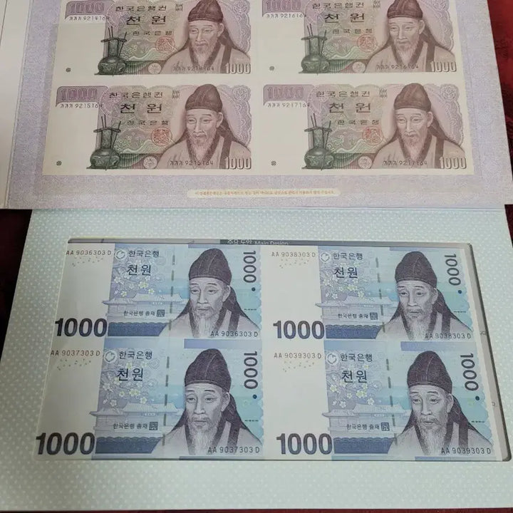 [BUNJANG] 1000 Won Banknote 4-Connected Set (1983 2nd Edition, 2007 3rd Edition) / 4연결권 천원지폐 2.3차 일괄