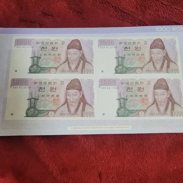 [BUNJANG] 1000 Won Banknote 4-Connected Set (1983 2nd Edition, 2007 3rd Edition) / 4연결권 천원지폐 2.3차 일괄