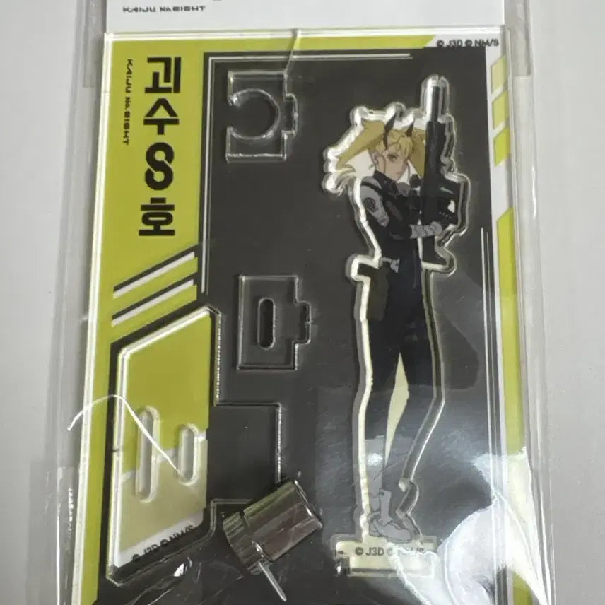 [BUNJANG] Kaiju No. 8 Shinomiya Kikoru LD Acrylic Mood Lamp / 괴수 8호 시노미야 키코루 LD 아크릴 무드등