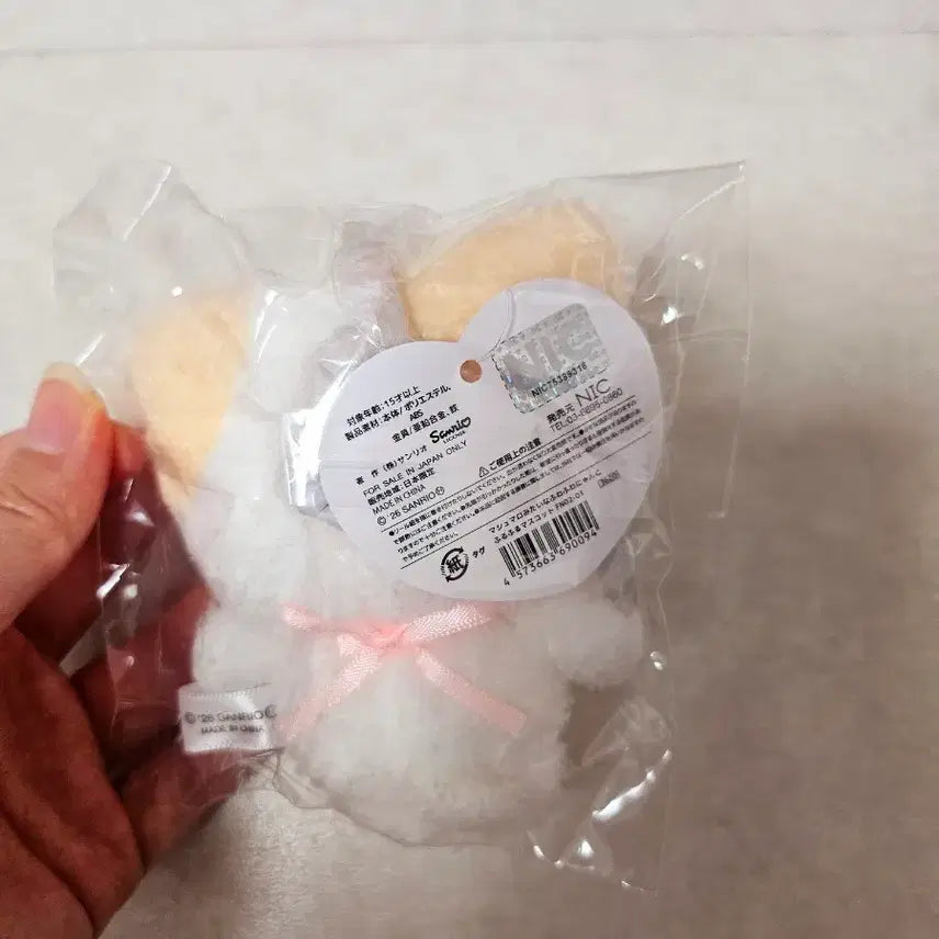 [BUNJANG] Sanrio Marshmallow Buruburu Doll / 산리오 마슈마로 부르부르 인형
