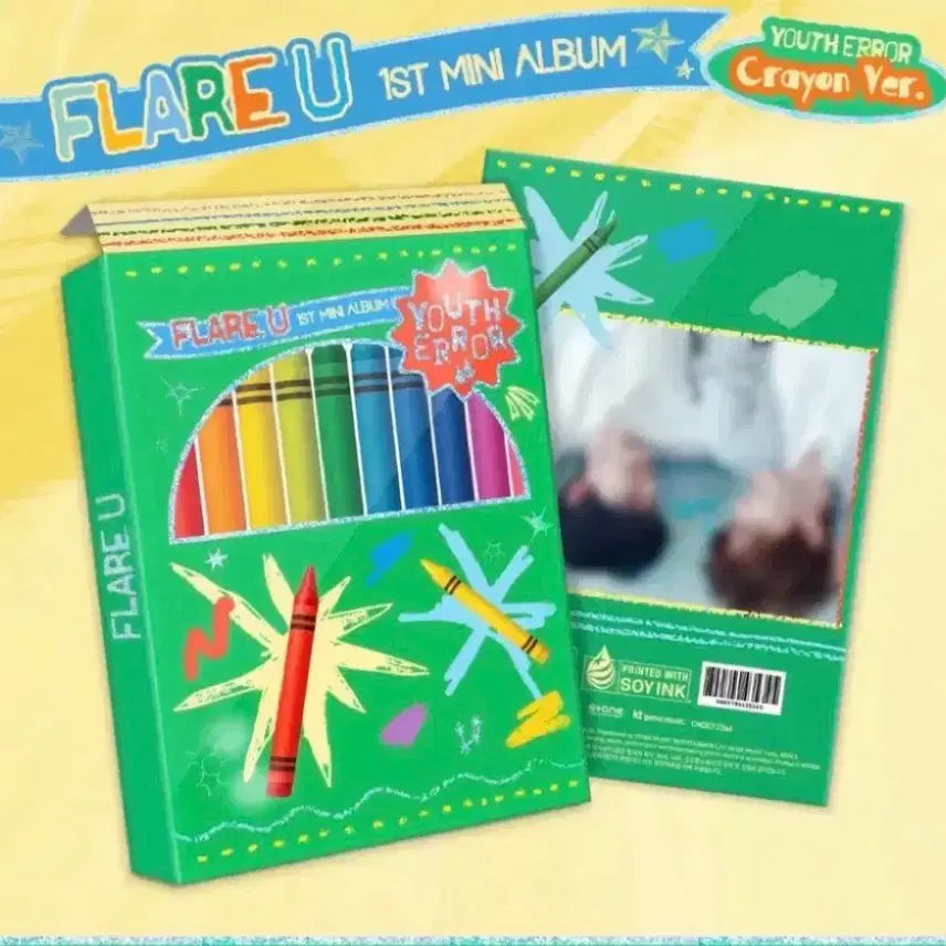 [BUNJANG] FlareU Crayon Version Album 20 Photocard Set featuring Choi Lipwoo &amp; Kang Woojin / 플레어유 미개봉 크레용 버전 앨범 20장 최립우 강우진 flareu