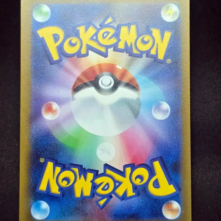 [BUNJANG] Eevee Illustrator Collaboration Promo Card / 유나가바 에브이 프로모카드 판매 및 블래키 피카츄와 교환