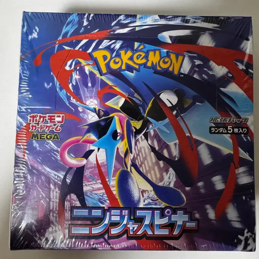 [BUNJANG] Pokemon Card Japanese Edition Ninja Spinner Unsealed (Shrink Wrap Included) / 포켓몬카드 일판 닌자스피너 미개봉(슈링크O)
