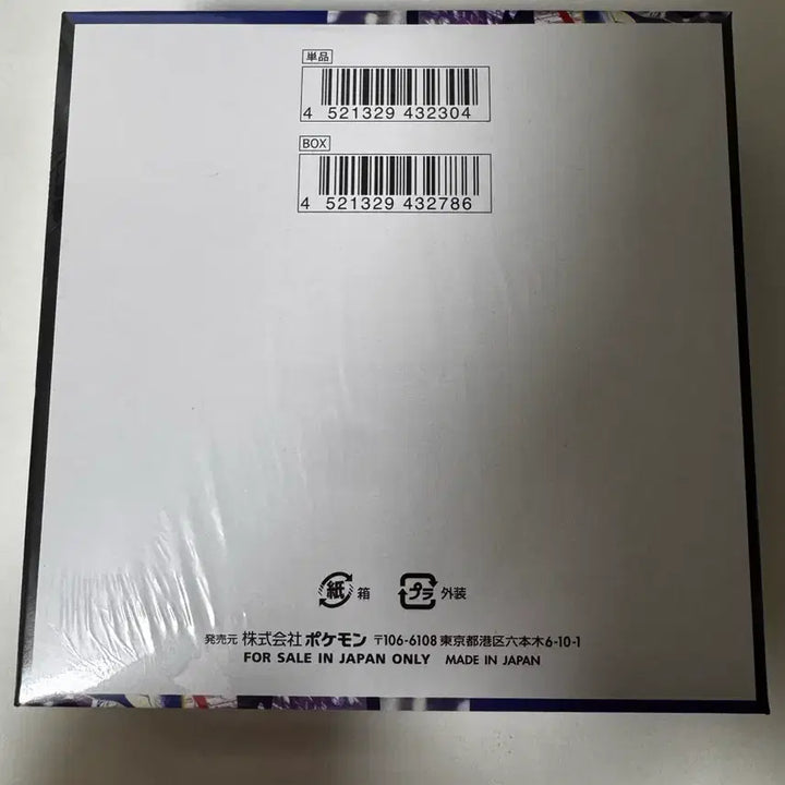 [BUNJANG] Pokemon Card Japanese Edition Ninja Spinner Unsealed (Shrink Wrap Included) / 포켓몬카드 일판 닌자스피너 미개봉(슈링크O)