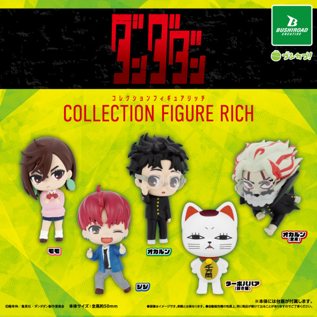 [BUNJANG] Dandadan Collection Figure RICH Gacha Full Set / 단다단 콜렉션 피규어 RICH 가챠 풀셋