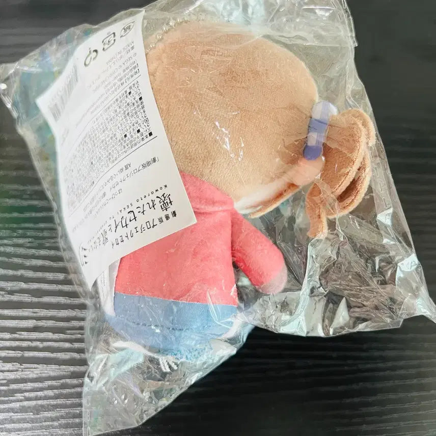 [BUNJANG] Project SEKAI Mochizuki Honami Happy Sugar Life A Prize Plush Doll / 프세카 모치즈키 호나미 하피코레 A상 누이구루미