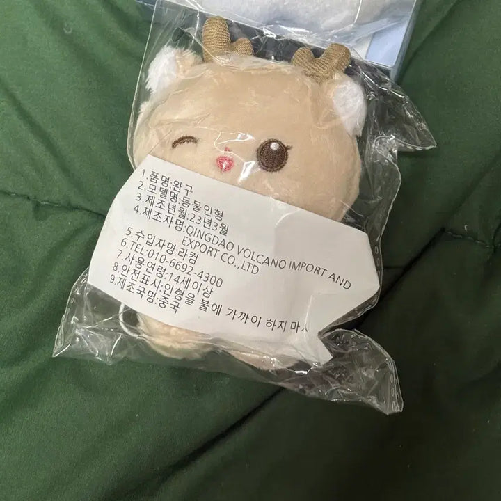 [BUNJANG] Yoona Plush Doll / 윤아 인형 뽀융이