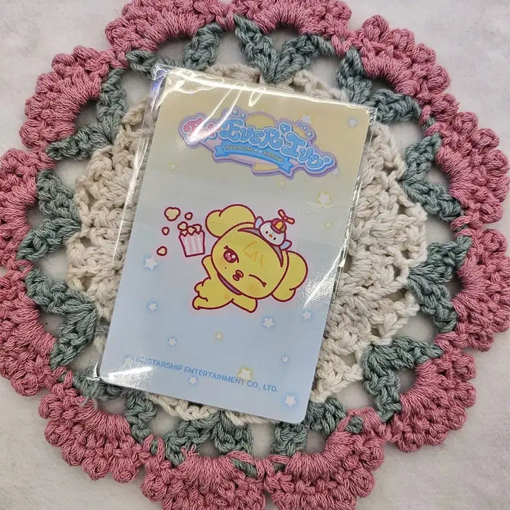 [BUNJANG] IVE Everland Cast Nauri Ring + 70k POB / ive아이브 에버랜드 캐스트 나오리키링 + 7만특전