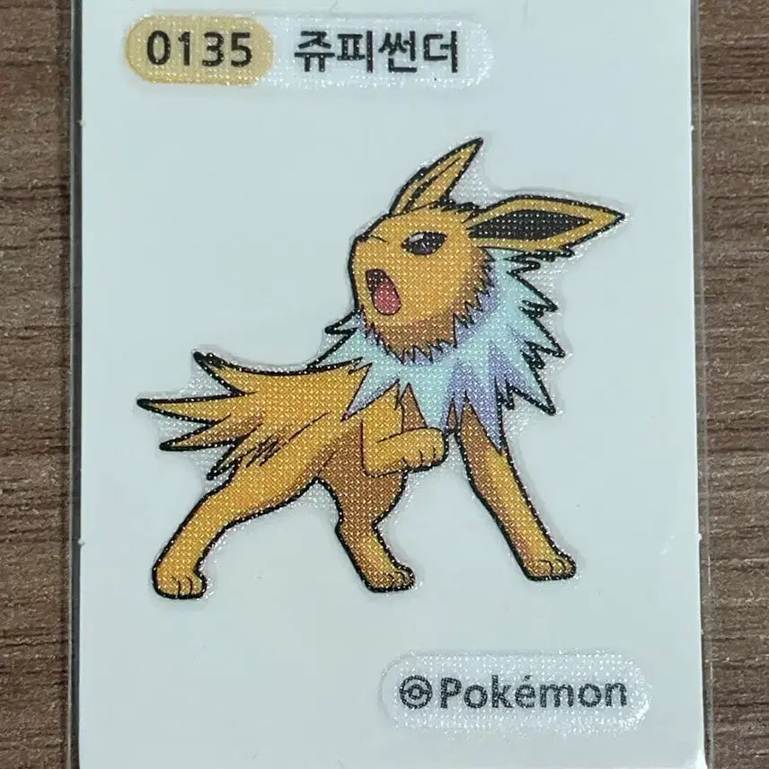 [BUNJANG] Pokemon Thunderbolt Pikachu Sticker / 포켓몬 띠부씰 쥬피썬더