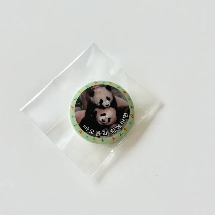 [BUNJANG] Ruihui RuiBao HuiBao AiBao Cafe Birthday Badge / 루이후이 루이바오 후이바오 아이바오 카페 뱃지 생일