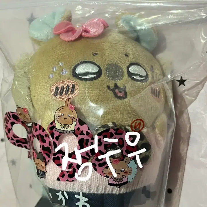 [BUNJANG] Chiikawa x Gyaru 9090 Momonga Mascot Keyring / 현물)) 치이카와 갸루 9090 모몽가 마스코트 키링