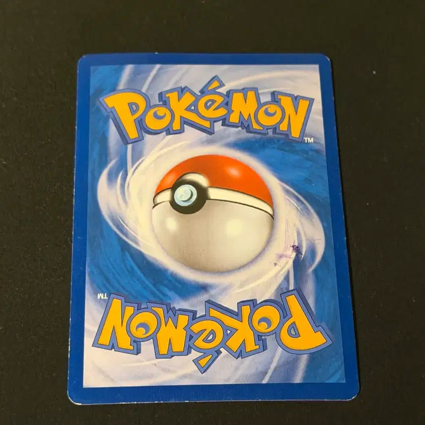 [BUNJANG] 2013 Vintage Pokemon Card Chirami EBB / 2013 고전 포켓몬 카드 치라미 EBB