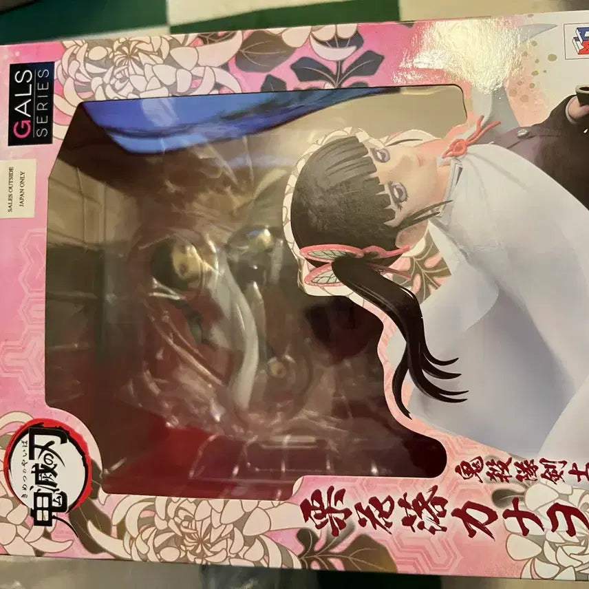 [BUNJANG] Megahouse Demon Slayer Kanao Tsuyuri Figure / 메가하우스 귀멸의 칼날 Gals 츠유리 카나오 피규어