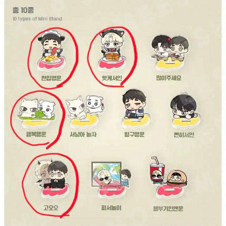 [BUNJANG] Stray Kids MINIKAS 4-Set Bundle Photocard / 백라이트 미니아크릴 4종 일괄 양도