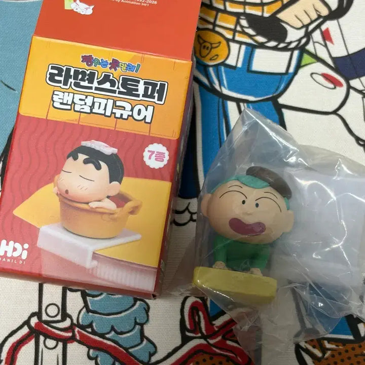 [BUNJANG] Crayon Shin-chan Nene-chan Ramen Stopper Figure / [비닐 미개봉] 짱구는 못말려 라면스토퍼 피규어 훈이