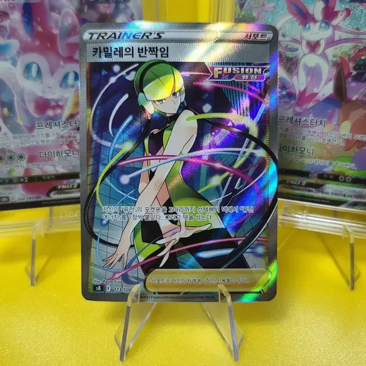 [BUNJANG] Pokemon Card Camile&